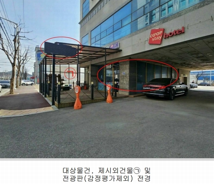 2025타경41365 경기도 평택시 포승읍 평택항로184번길 3-5, 코업스테이호텔평택항 1층 101호 근린상가 경매 이미지