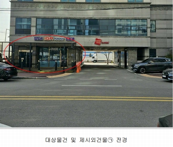 2025타경41365 경기도 평택시 포승읍 평택항로184번길 3-5, 코업스테이호텔평택항 1층 101호 근린상가 경매 이미지
