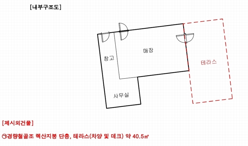 2025타경41365 경기도 평택시 포승읍 평택항로184번길 3-5, 코업스테이호텔평택항 1층 101호 근린상가 경매 이미지
