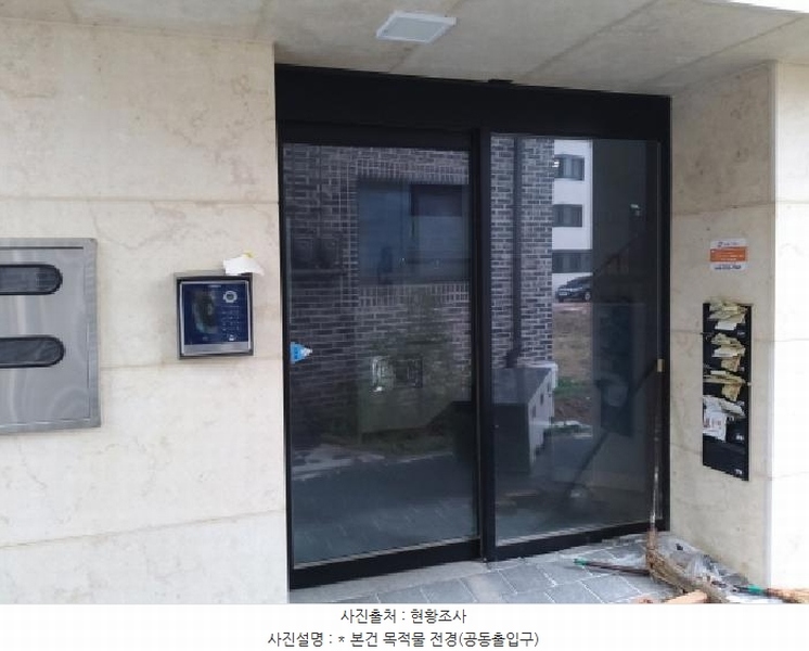 2025타경41528 경기도 평택시 고덕동 2037-4 다가구(원룸등) 경매 이미지