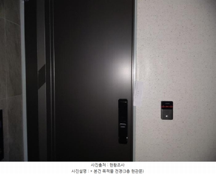 2025타경41528 경기도 평택시 고덕동 2037-4 다가구(원룸등) 경매 이미지