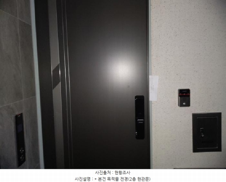 2025타경41528 경기도 평택시 고덕동 2037-4 다가구(원룸등) 경매 이미지