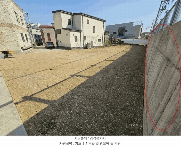 2025타경41579 경기도 평택시 칠원동 74-3 임야 경매 이미지