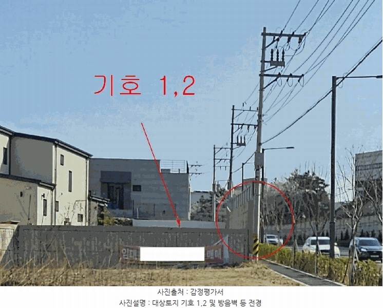 2025타경41579 경기도 평택시 칠원동 74-3 임야 경매 이미지