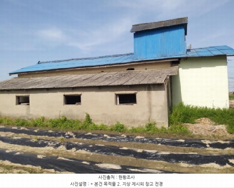 2025타경41676 경기도 평택시 오성면 당거리 137-9 대지 경매 이미지