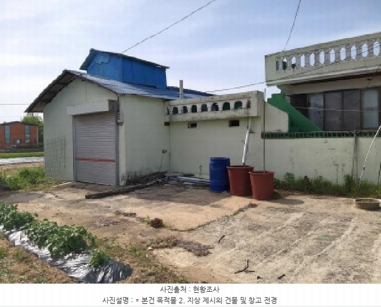 2025타경41676 경기도 평택시 오성면 당거리 137-9 대지 경매 이미지
