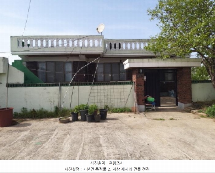 2025타경41676 경기도 평택시 오성면 당거리 137-9 대지 경매 이미지