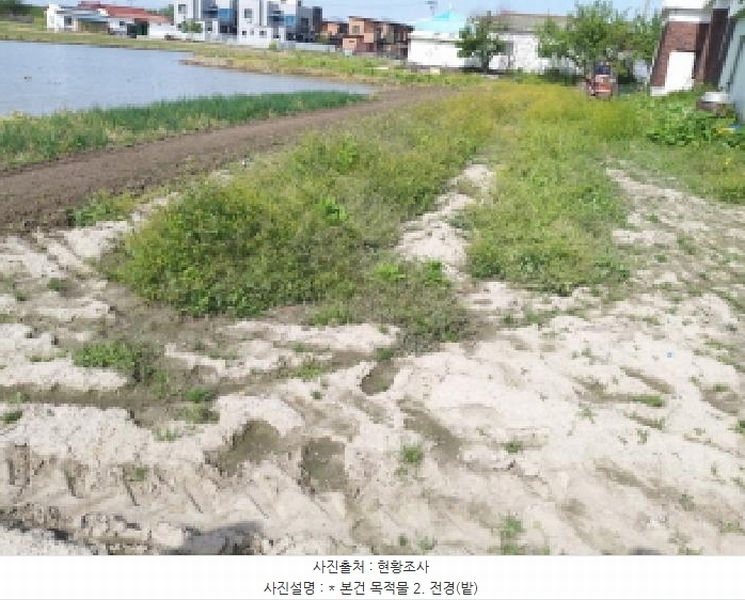 2025타경41676 경기도 평택시 오성면 당거리 137-9 대지 경매 이미지