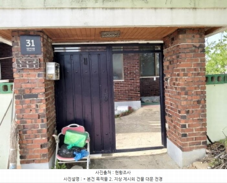 2025타경41676 경기도 평택시 오성면 당거리 137-9 대지 경매 이미지