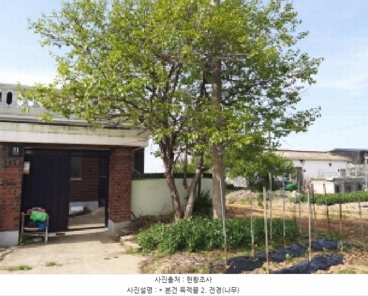 2025타경41676 경기도 평택시 오성면 당거리 137-9 대지 경매 이미지