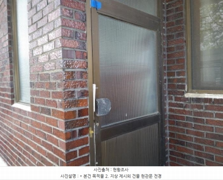 2025타경41676 경기도 평택시 오성면 당거리 137-9 대지 경매 이미지