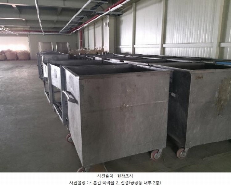 2025타경41707 경기도 평택시 청북읍 율북리 1125-1 공장 경매 이미지