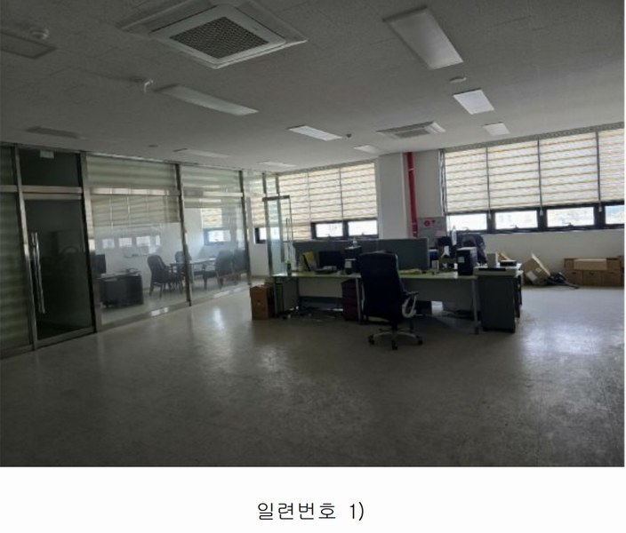 2025타경41707 경기도 평택시 청북읍 율북리 1125-1 공장 경매 이미지