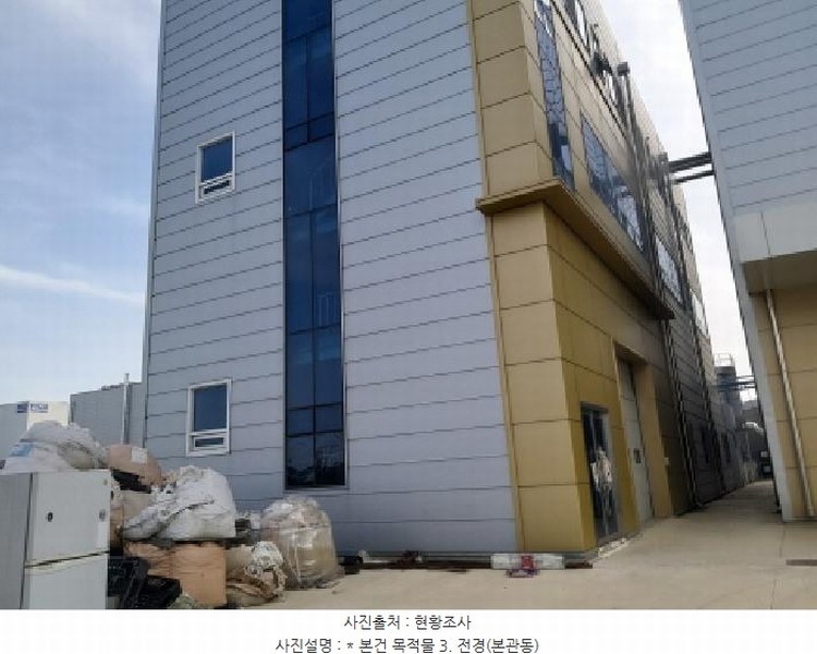 2025타경41707 경기도 평택시 청북읍 율북리 1125-1 공장 경매 이미지