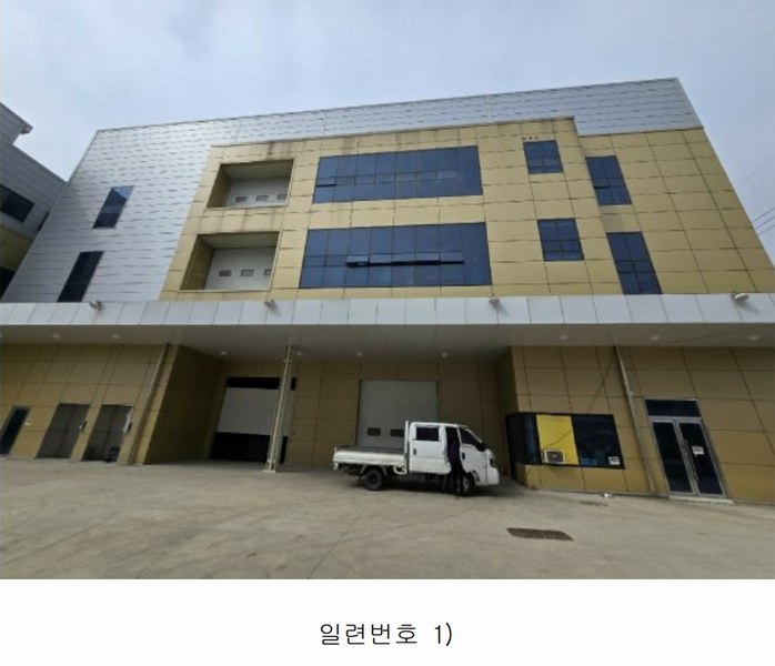 2025타경41707 경기도 평택시 청북읍 율북리 1125-1 공장 경매 이미지