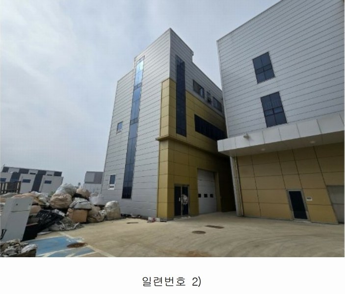 2025타경41707 경기도 평택시 청북읍 율북리 1125-1 공장 경매 이미지