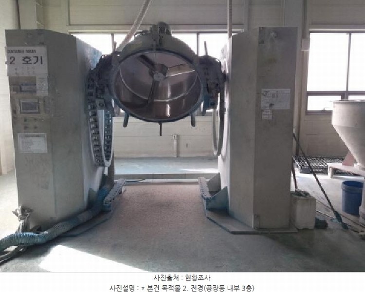 2025타경41707 경기도 평택시 청북읍 율북리 1125-1 공장 경매 이미지