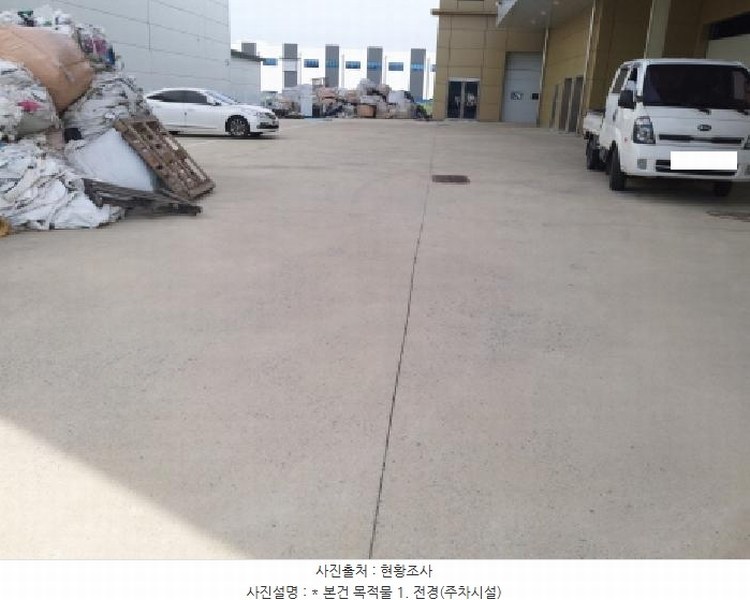 2025타경41707 경기도 평택시 청북읍 율북리 1125-1 공장 경매 이미지