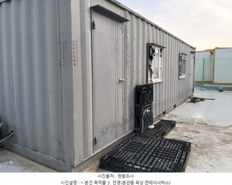 2025타경41707 경기도 평택시 청북읍 율북리 1125-1 공장 경매 이미지