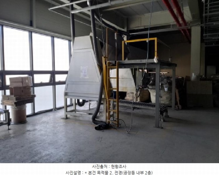 2025타경41707 경기도 평택시 청북읍 율북리 1125-1 공장 경매 이미지