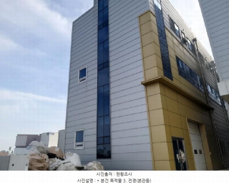 2025타경41707 경기도 평택시 청북읍 율북리 1125-1 공장 경매 이미지