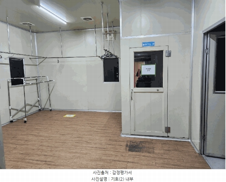 2025타경41764 경기도 평택시 청북면 삼계리 452-6 공장 경매 이미지