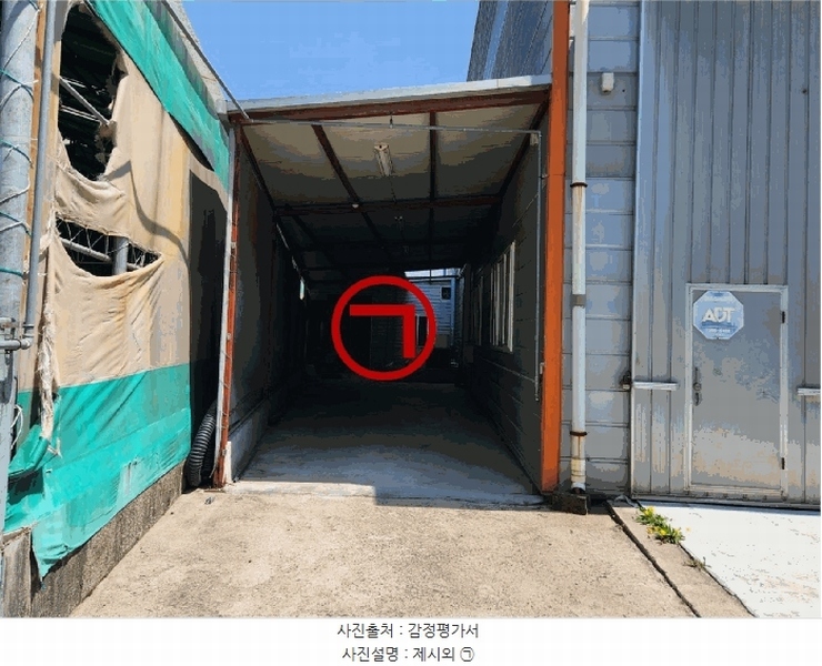 2025타경41764 경기도 평택시 청북면 삼계리 452-6 공장 경매 이미지