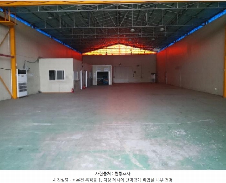 2025타경41764 경기도 평택시 청북면 삼계리 452-6 공장 경매 이미지