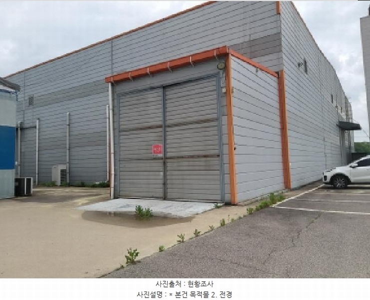 2025타경41764 경기도 평택시 청북면 삼계리 452-6 공장 경매 이미지