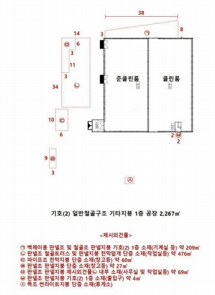 2025타경41764 경기도 평택시 청북면 삼계리 452-6 공장 경매 이미지