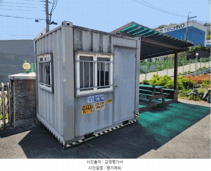 2025타경41764 경기도 평택시 청북면 삼계리 452-6 공장 경매 이미지