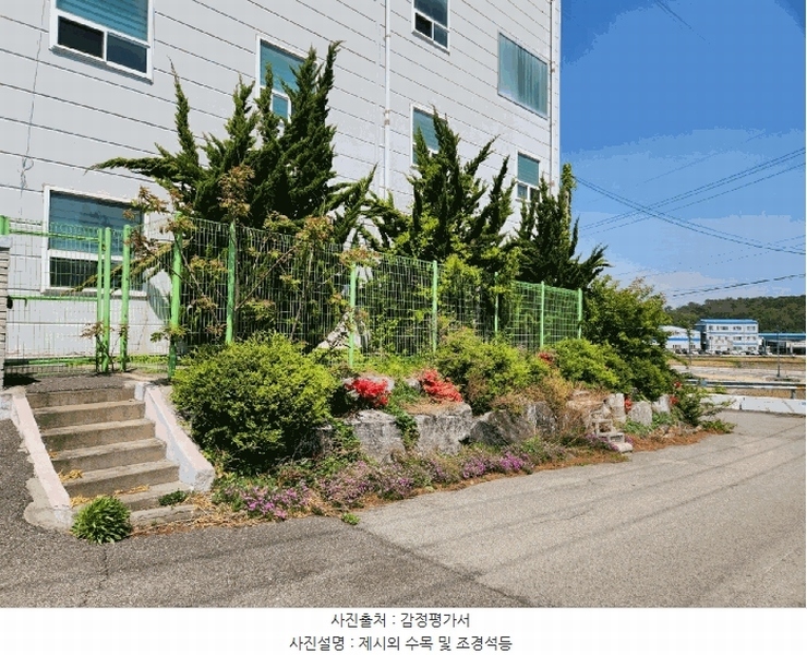 2025타경41764 경기도 평택시 청북면 삼계리 452-6 공장 경매 이미지