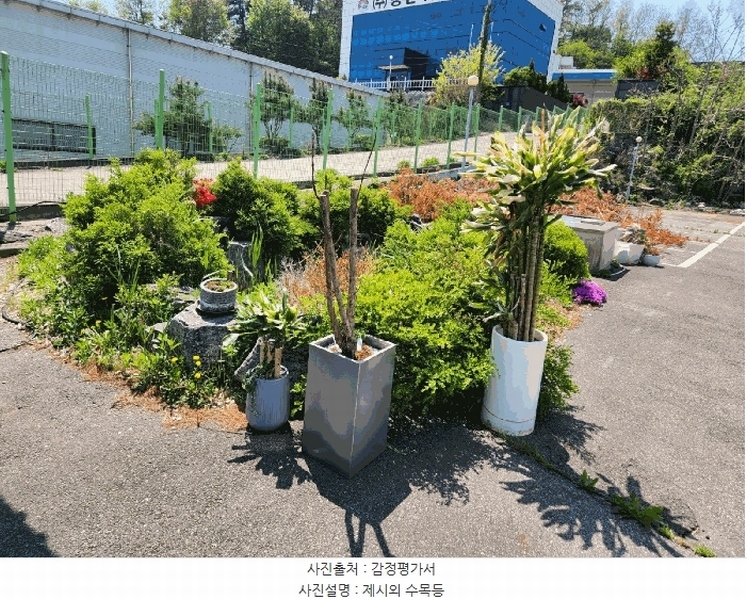 2025타경41764 경기도 평택시 청북면 삼계리 452-6 공장 경매 이미지