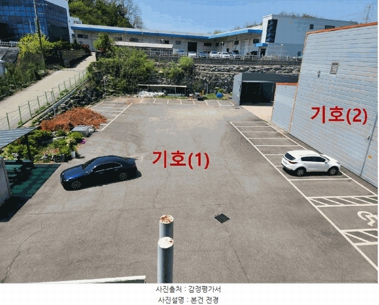 2025타경41764 경기도 평택시 청북면 삼계리 452-6 공장 경매 이미지