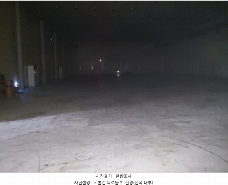 2025타경41764 경기도 평택시 청북면 삼계리 452-6 공장 경매 이미지