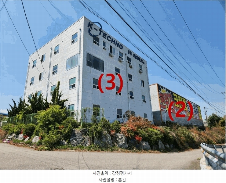 2025타경41764 경기도 평택시 청북면 삼계리 452-6 공장 경매 이미지