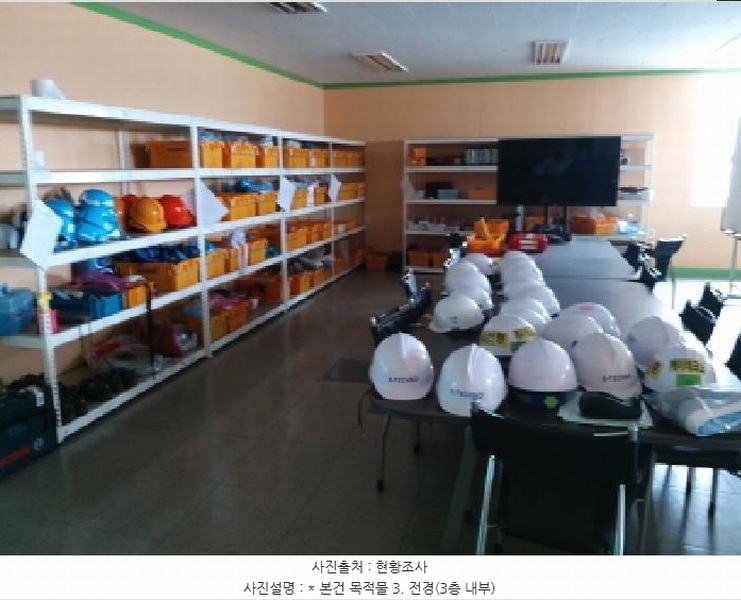 2025타경41764 경기도 평택시 청북면 삼계리 452-6 공장 경매 이미지