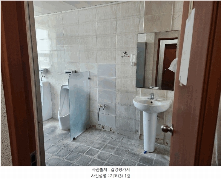 2025타경41764 경기도 평택시 청북면 삼계리 452-6 공장 경매 이미지
