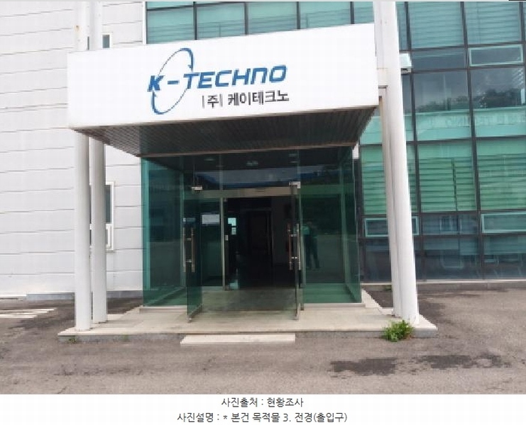 2025타경41764 경기도 평택시 청북면 삼계리 452-6 공장 경매 이미지