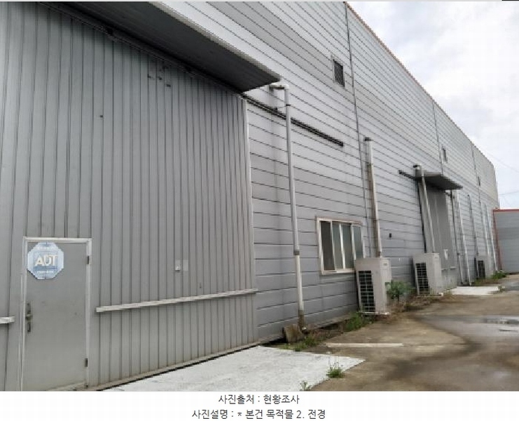 2025타경41764 경기도 평택시 청북면 삼계리 452-6 공장 경매 이미지