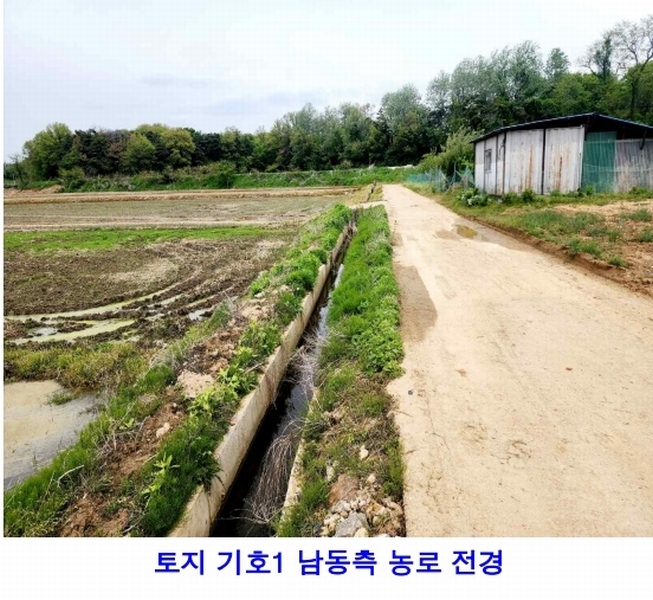 2025타경41811 경기도 평택시 포승읍 석정리 494 농지 경매 이미지