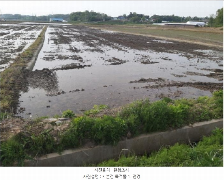 2025타경41811 경기도 평택시 포승읍 석정리 494 농지 경매 이미지