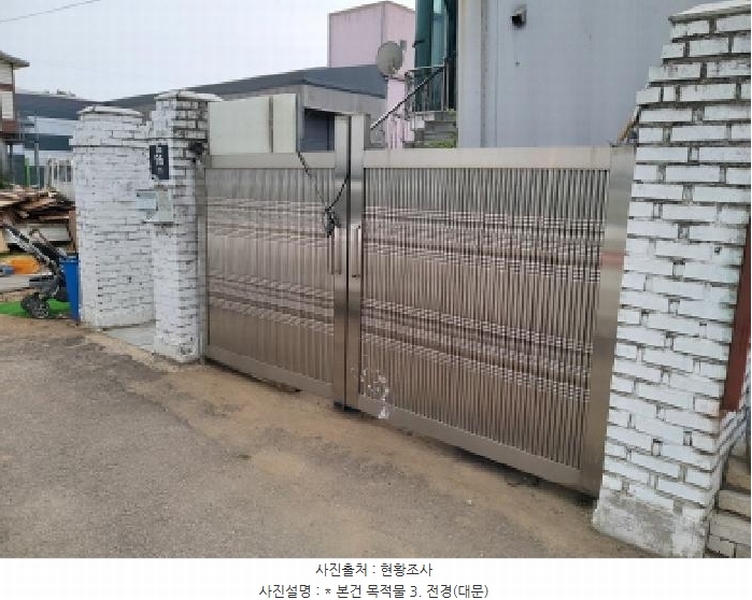 2025타경41819 경기도 평택시 청북읍 어연리 571-1 주택 경매 이미지