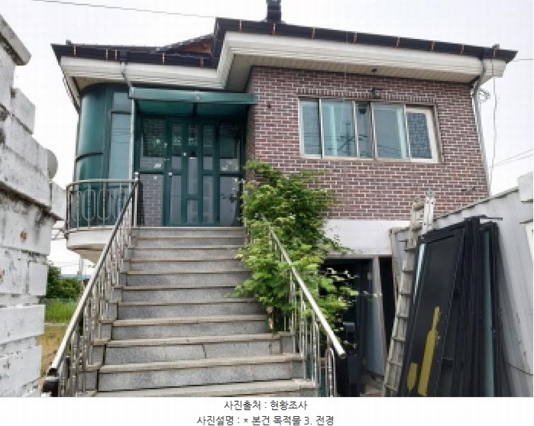 2025타경41819 경기도 평택시 청북읍 어연리 571-1 주택 경매 이미지