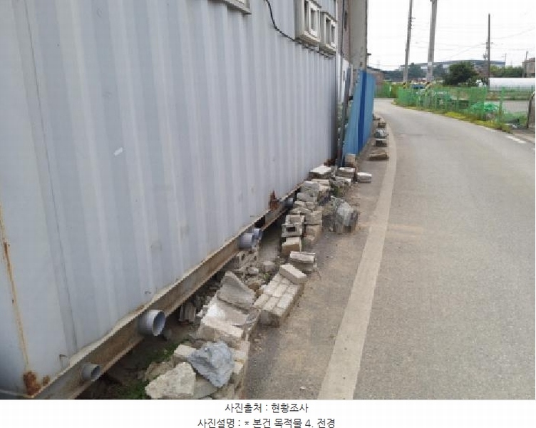 2025타경41819 경기도 평택시 청북읍 어연리 571-1 주택 경매 이미지