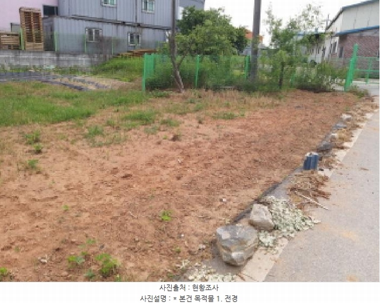 2025타경41819 경기도 평택시 청북읍 어연리 571-1 주택 경매 이미지