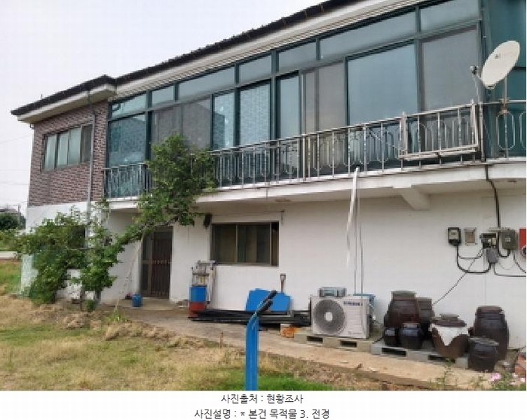 2025타경41819 경기도 평택시 청북읍 어연리 571-1 주택 경매 이미지