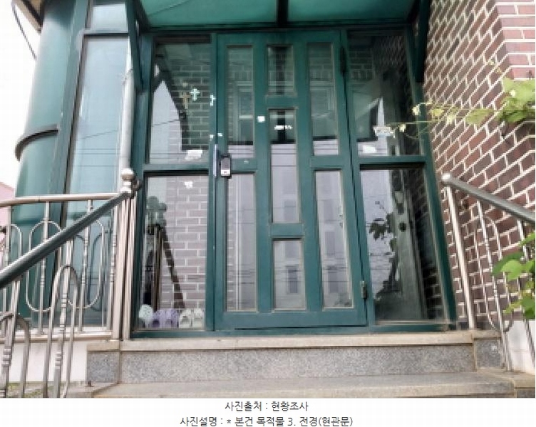 2025타경41819 경기도 평택시 청북읍 어연리 571-1 주택 경매 이미지