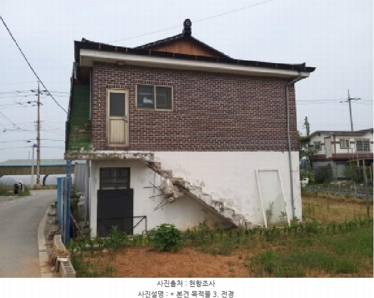 2025타경41819 경기도 평택시 청북읍 어연리 571-1 주택 경매 이미지
