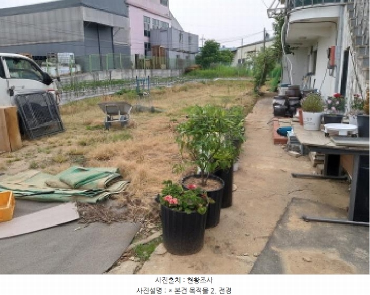 2025타경41819 경기도 평택시 청북읍 어연리 571-1 주택 경매 이미지